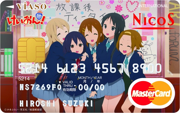 K-ON credit card